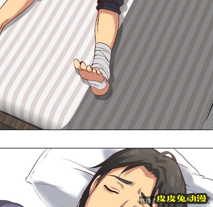 毫无保留的她：第7话