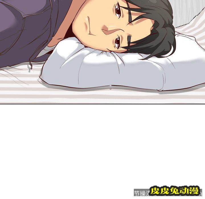 毫无保留的她：第7话