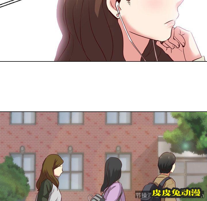 毫无保留的她：第7话