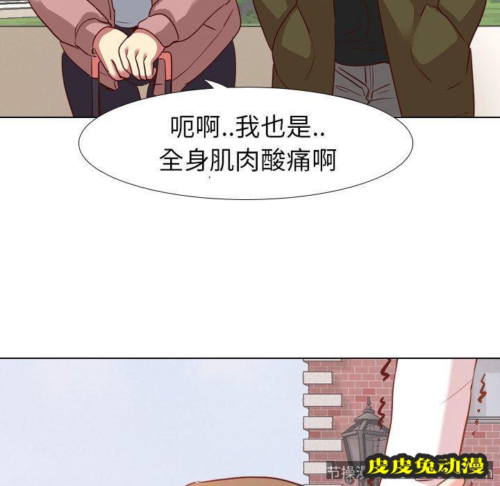 毫无保留的她：第7话