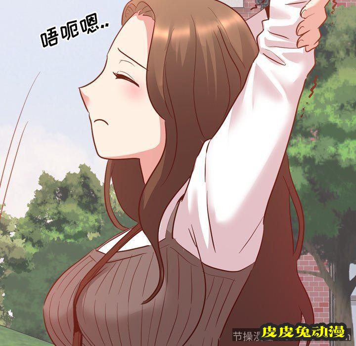 毫无保留的她：第7话