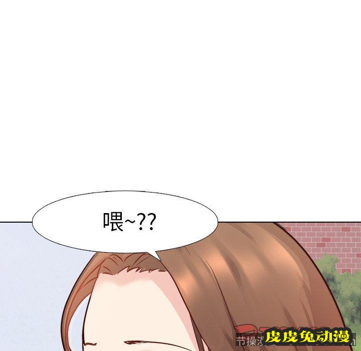 毫无保留的她：第7话