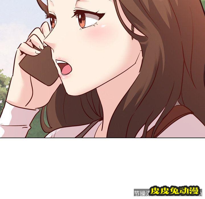 毫无保留的她：第7话