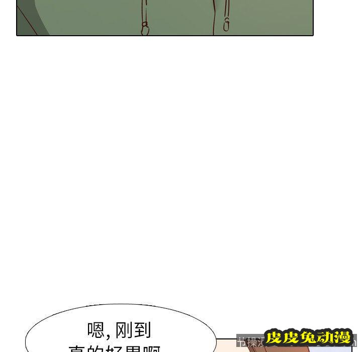 毫无保留的她：第7话