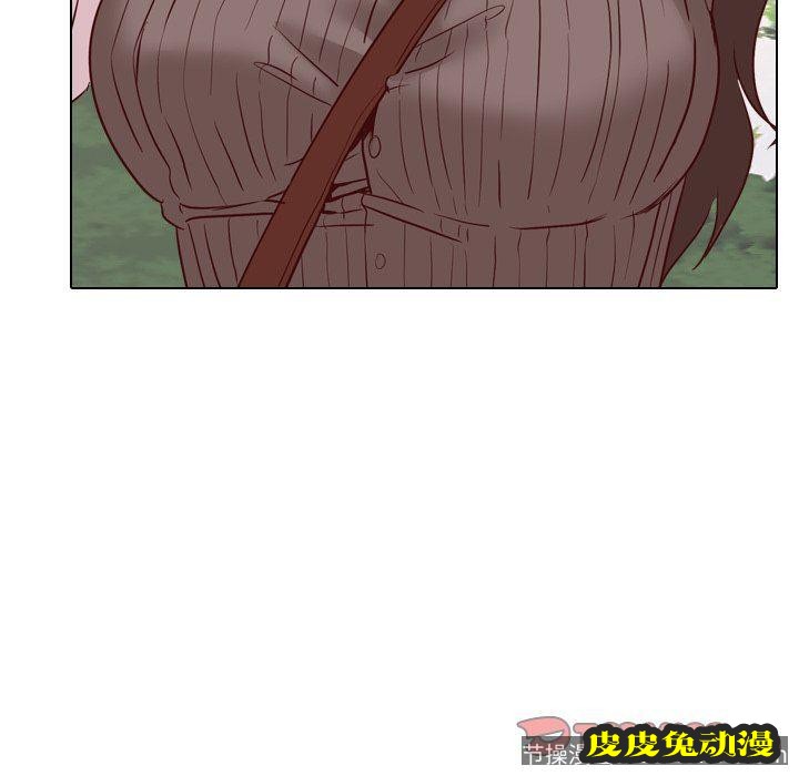 毫无保留的她：第7话