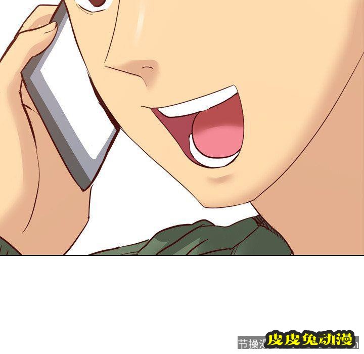 毫无保留的她：第7话