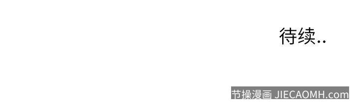 毫无保留的她：第7话