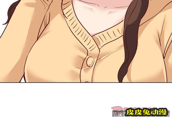 毫无保留的她：第6话