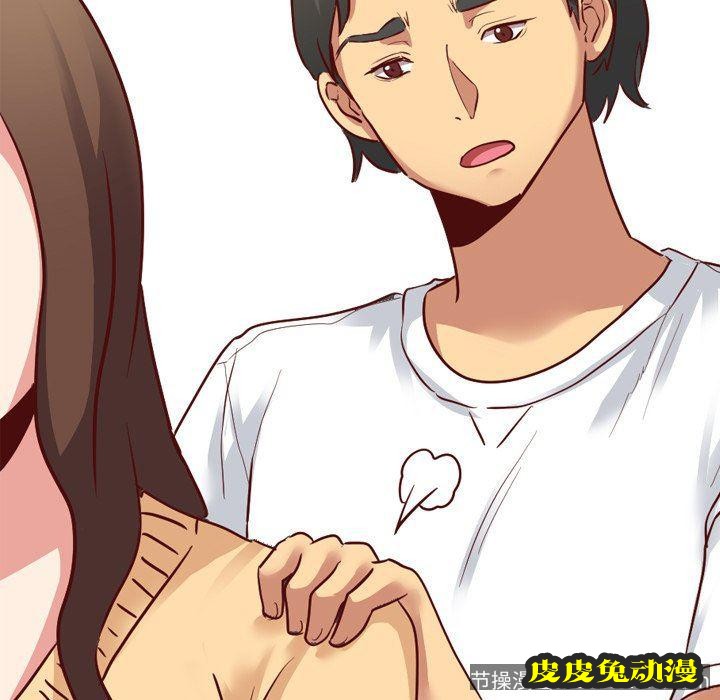 毫无保留的她：第6话