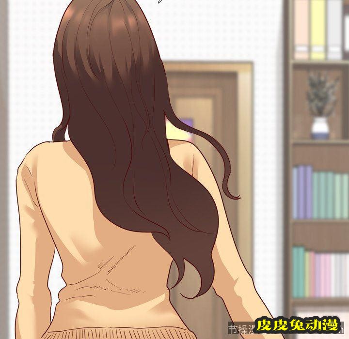 毫无保留的她：第6话