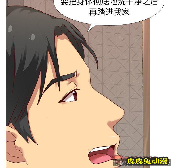 毫无保留的她：第6话