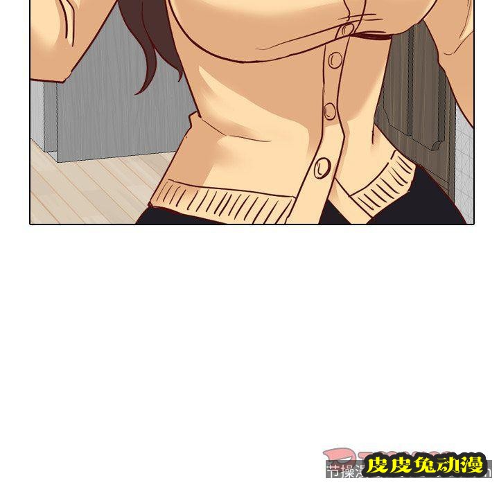 毫无保留的她：第6话