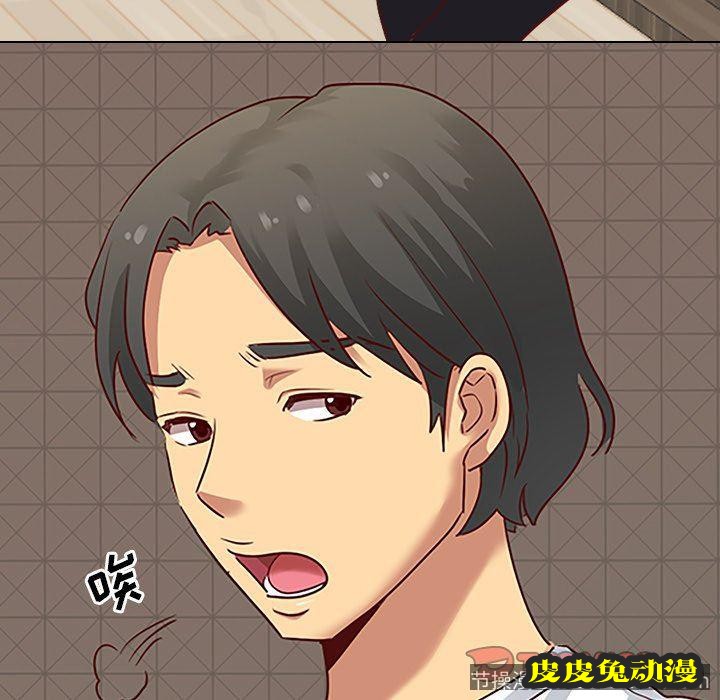 毫无保留的她：第6话