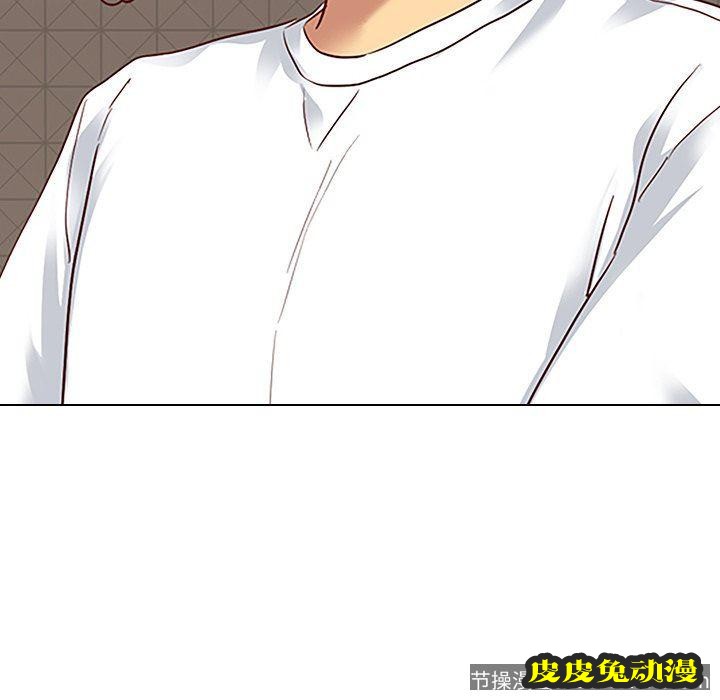 毫无保留的她：第6话