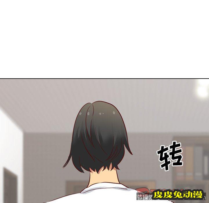 毫无保留的她：第6话