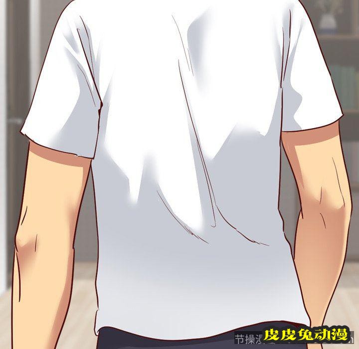 毫无保留的她：第6话