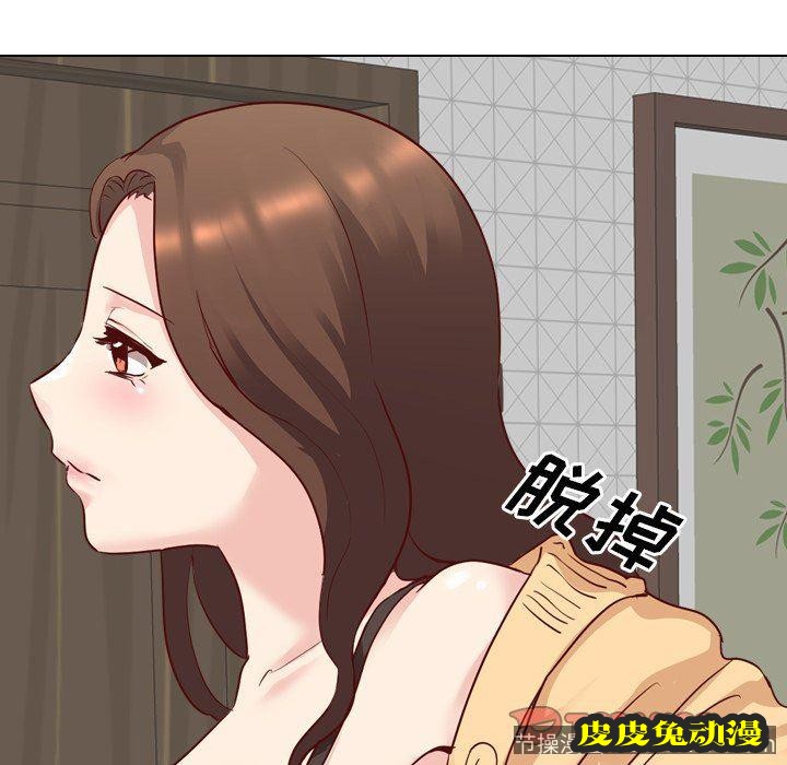 毫无保留的她：第6话