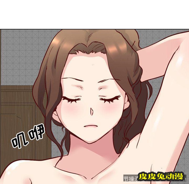 毫无保留的她：第6话