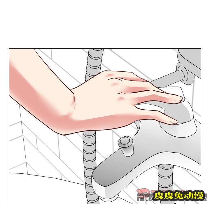 毫无保留的她：第6话