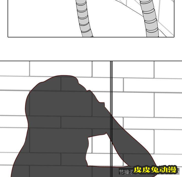 毫无保留的她：第6话