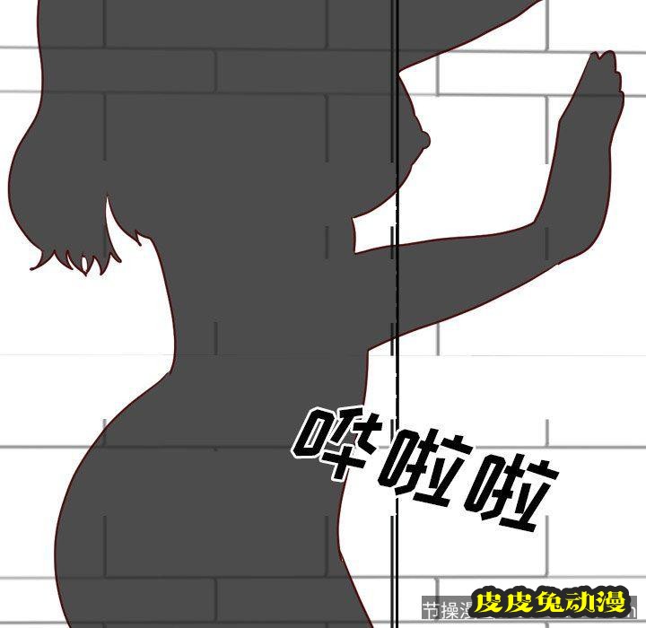 毫无保留的她：第6话