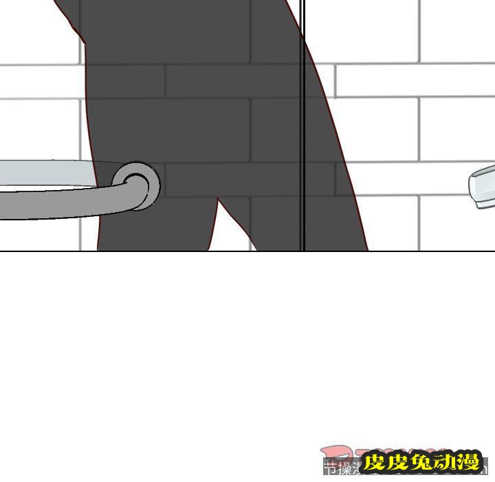 毫无保留的她：第6话