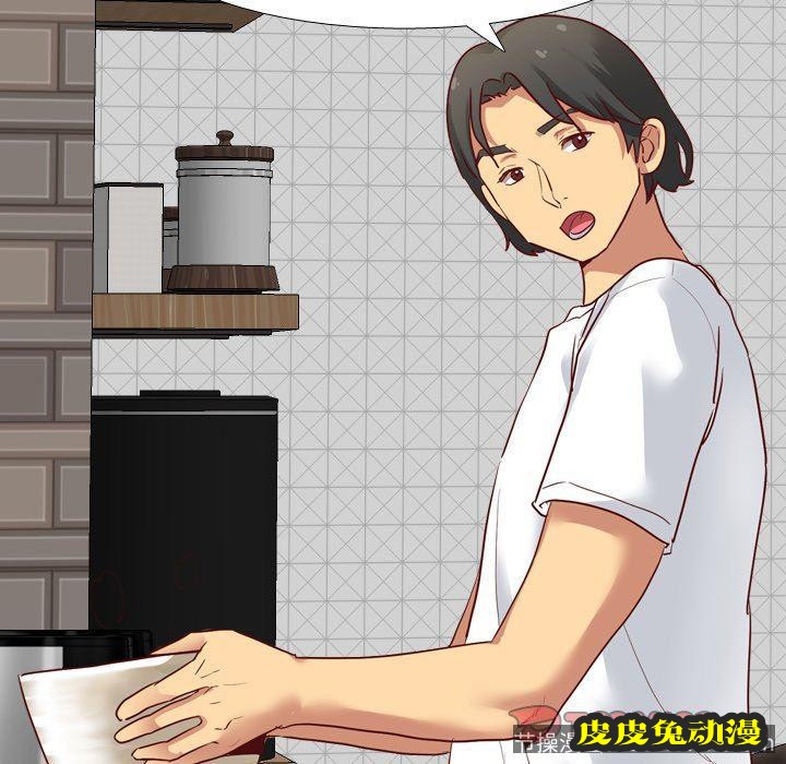 毫无保留的她：第6话