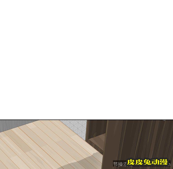 毫无保留的她：第6话