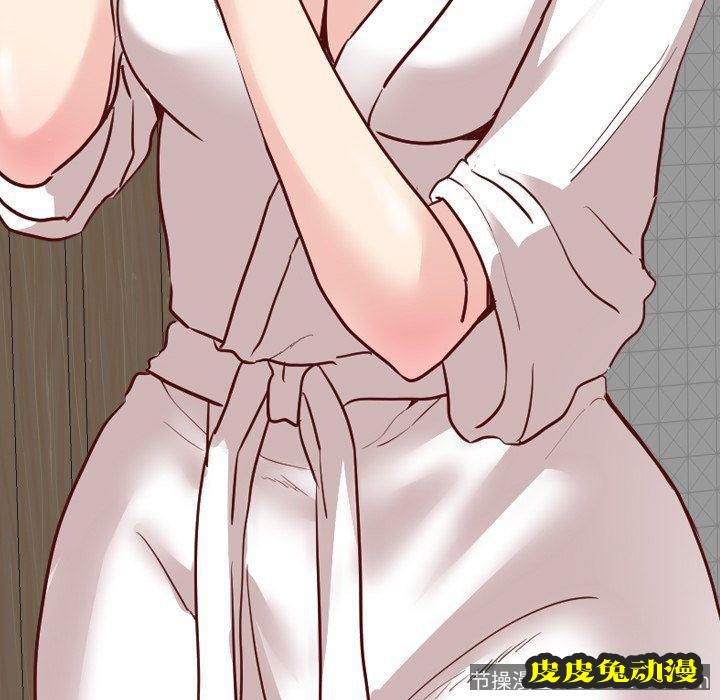 毫无保留的她：第6话