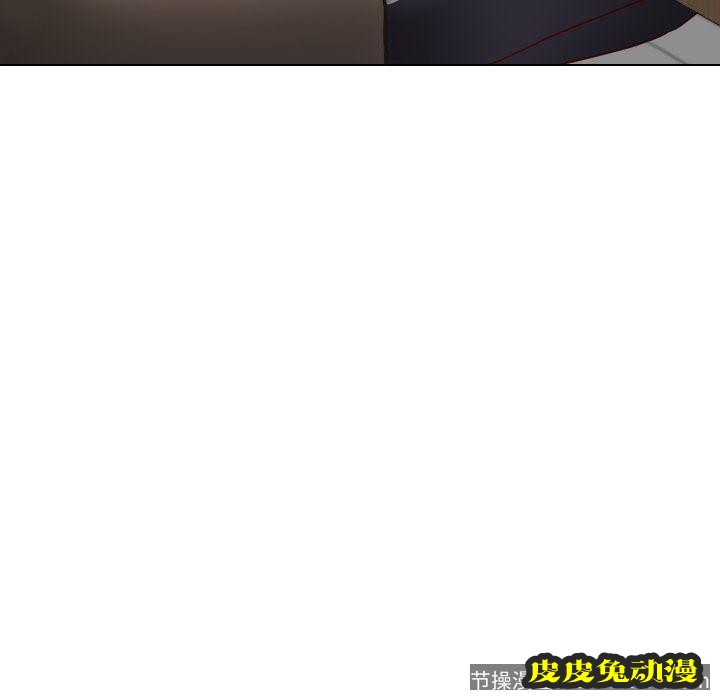 毫无保留的她：第6话