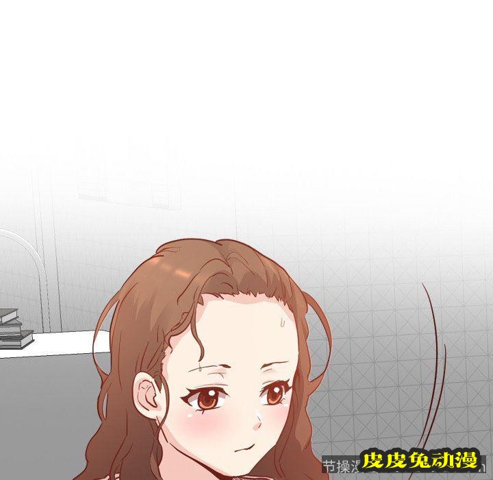 毫无保留的她：第6话