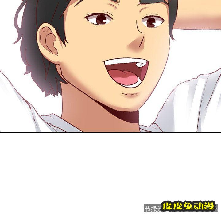 毫无保留的她：第6话