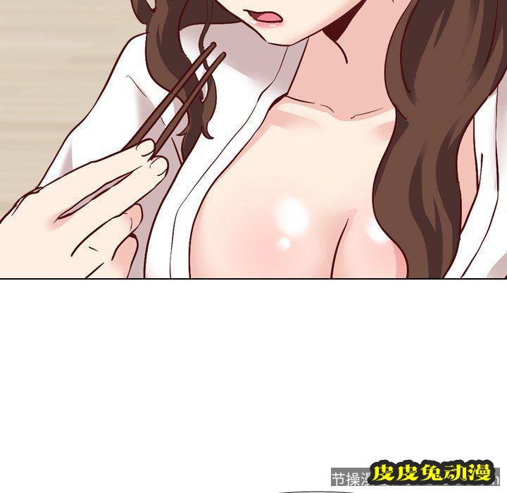 毫无保留的她：第6话