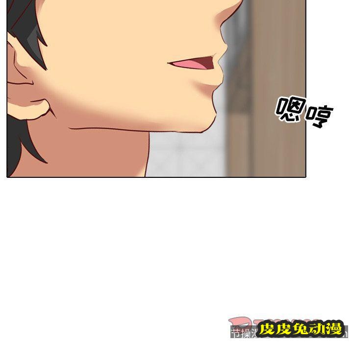 毫无保留的她：第6话