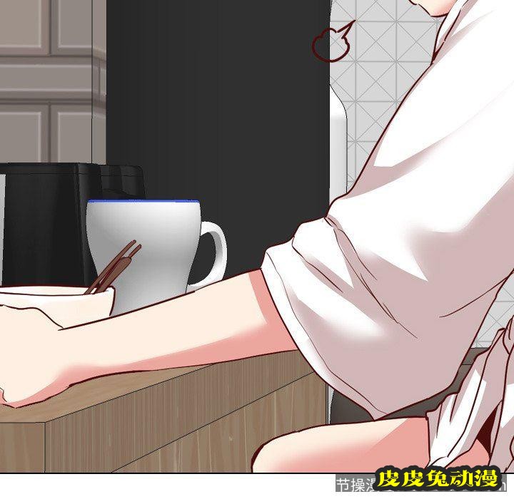 毫无保留的她：第6话