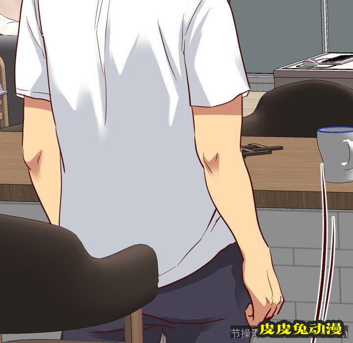 毫无保留的她：第6话