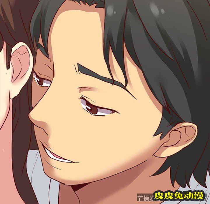 毫无保留的她：第6话