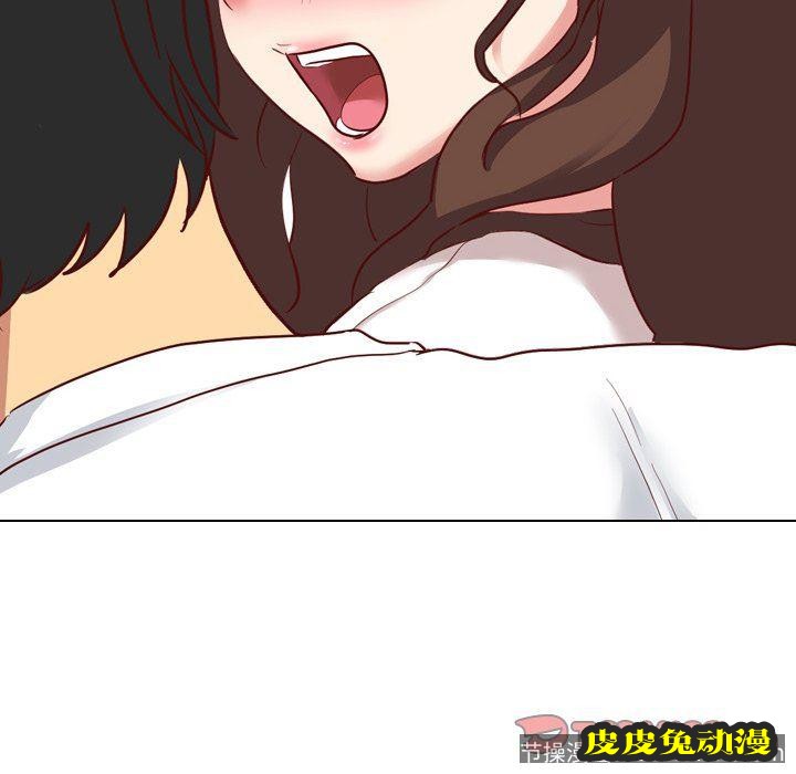 毫无保留的她：第6话