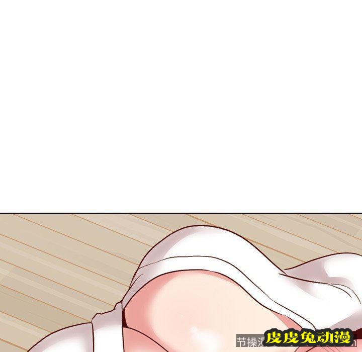 毫无保留的她：第6话