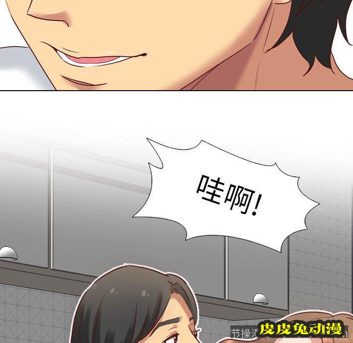 毫无保留的她：第6话