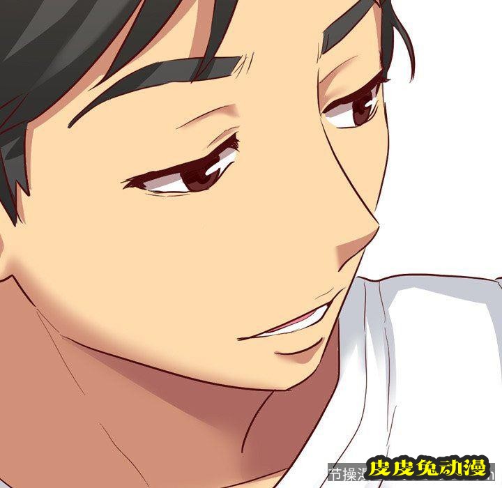 毫无保留的她：第6话