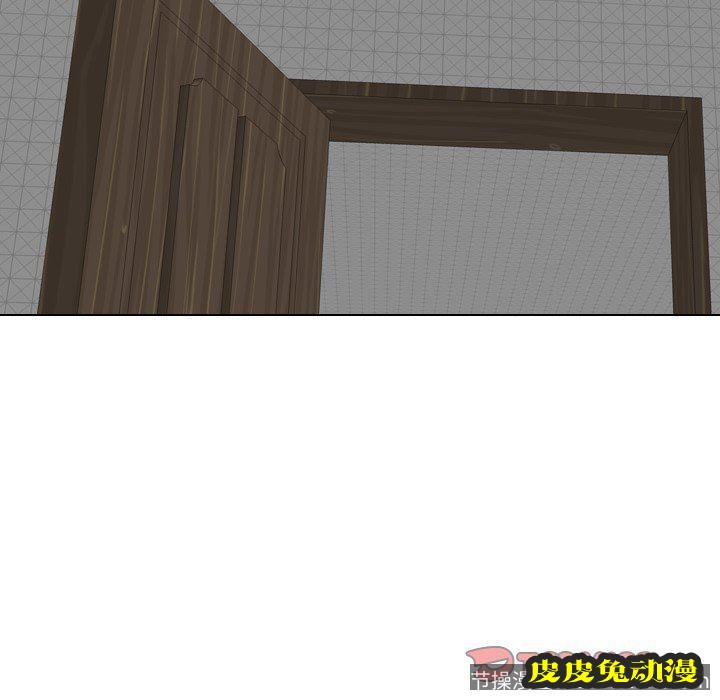 毫无保留的她：第6话