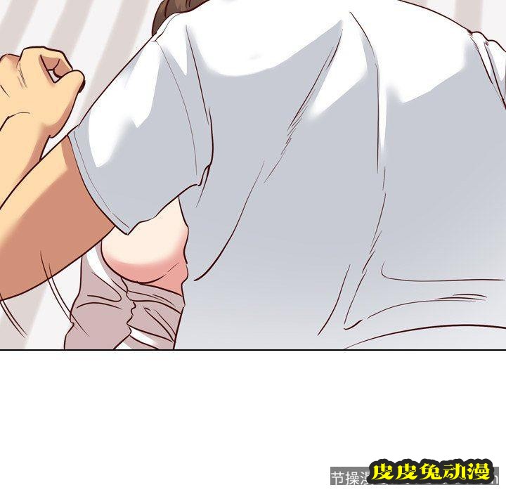 毫无保留的她：第6话