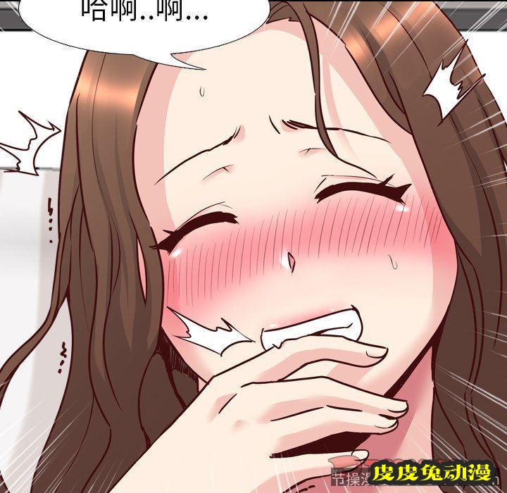 毫无保留的她：第6话