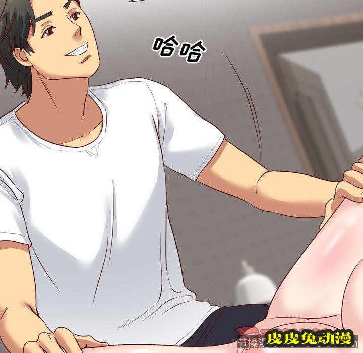 毫无保留的她：第6话