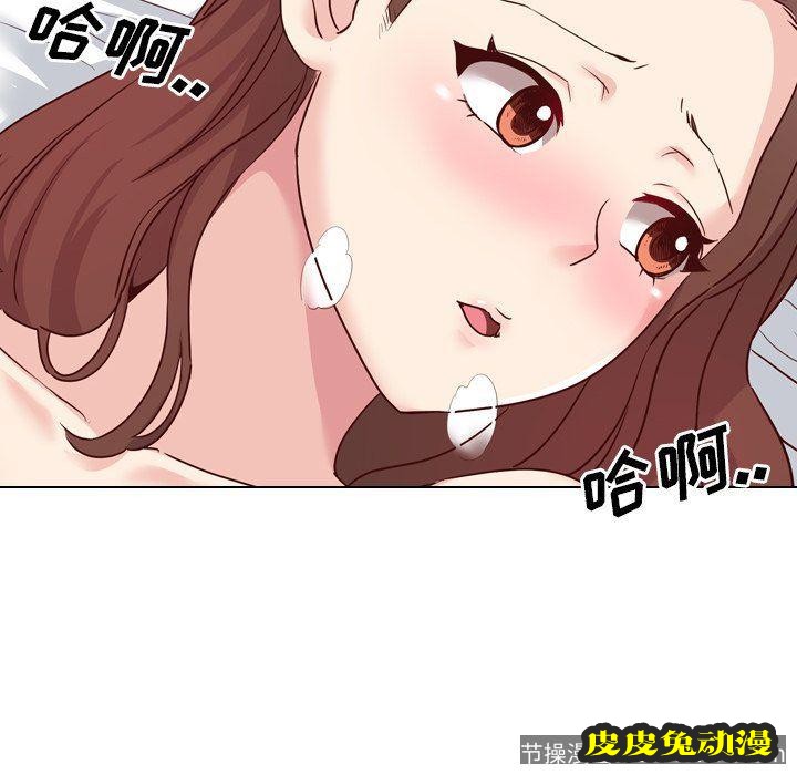 毫无保留的她：第6话