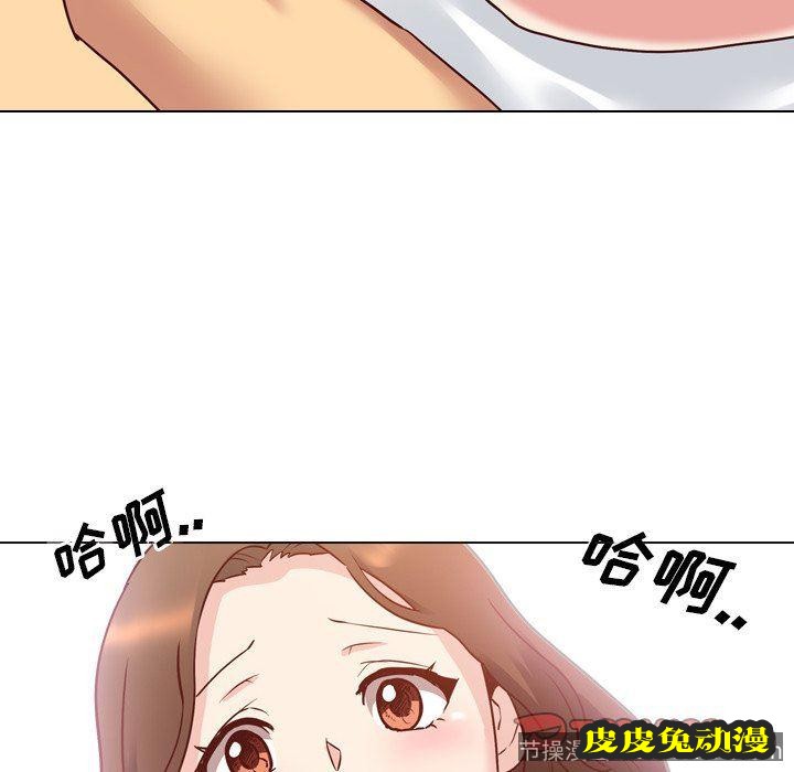 毫无保留的她：第6话