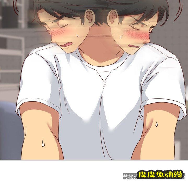 毫无保留的她：第6话