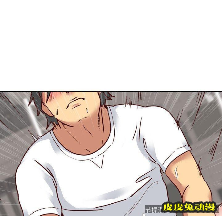 毫无保留的她：第6话