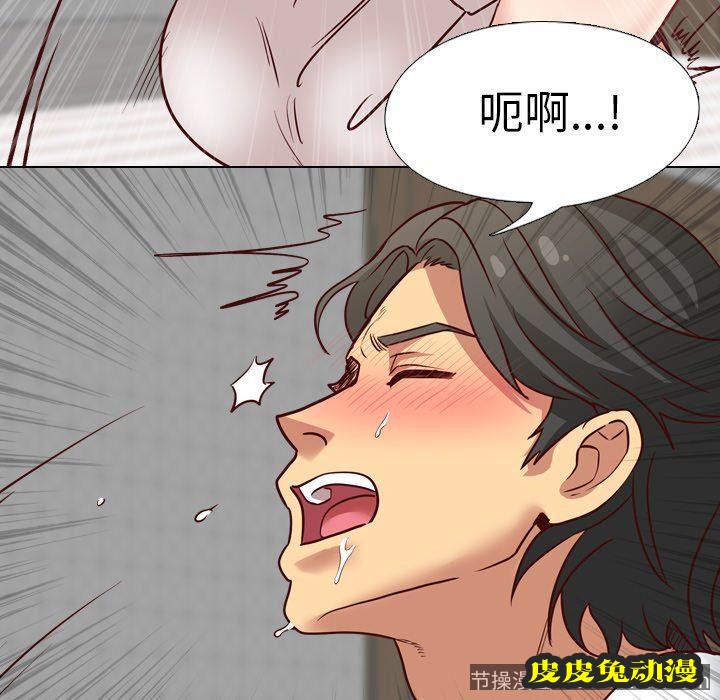 毫无保留的她：第6话